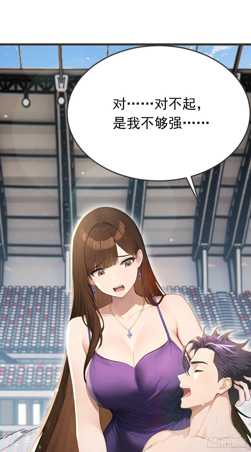 第115话 今晚不醉不归！ 第4页
