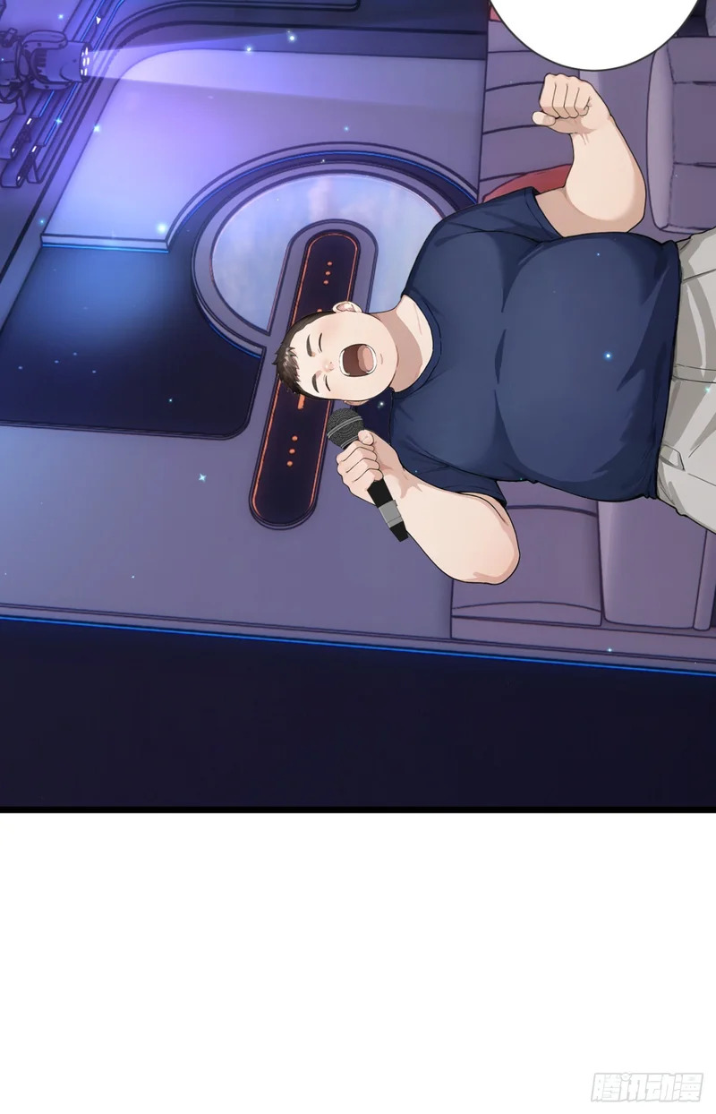 第115话 今晚不醉不归！ 第30页