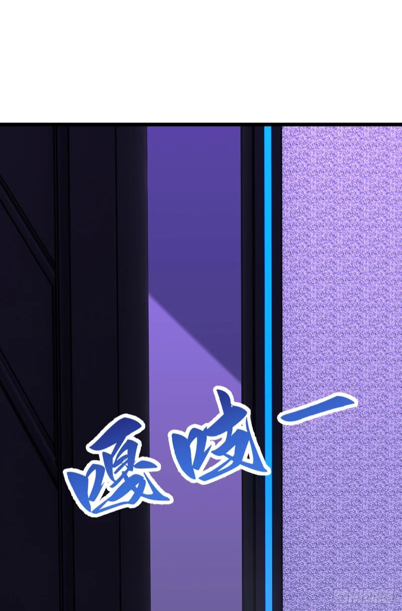 第115话 今晚不醉不归！ 第38页