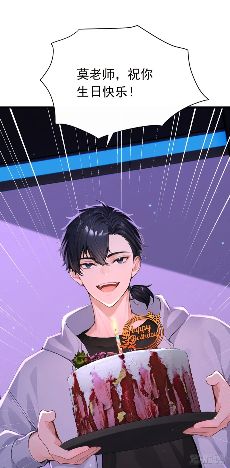 第115话 今晚不醉不归！ 第40页