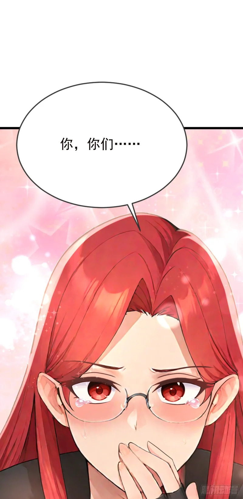 第115话 今晚不醉不归！ 第47页