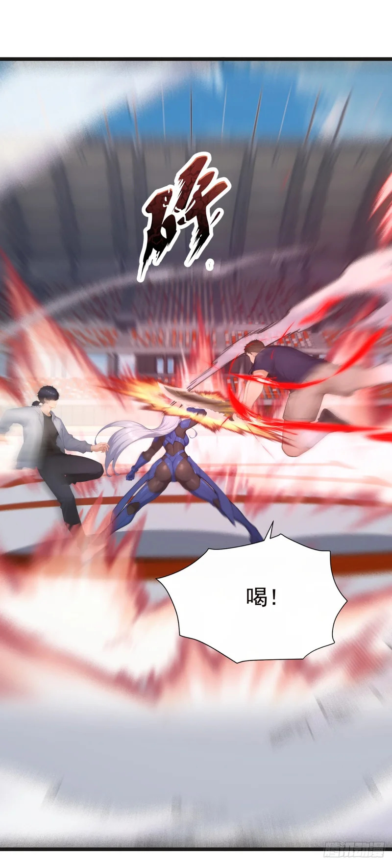 第116话 堂堂正正的打一场 第8页