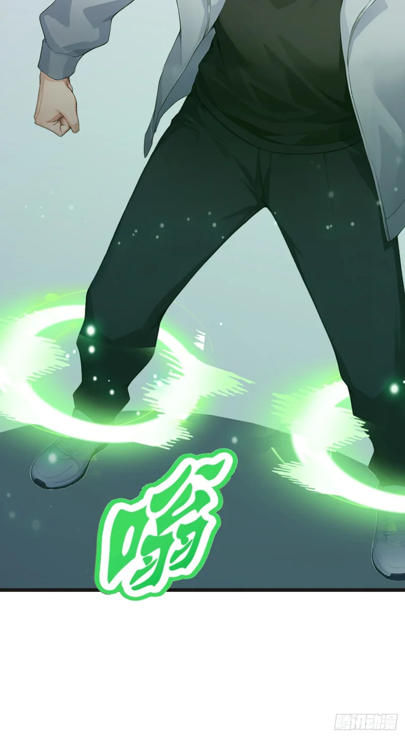 第116话 堂堂正正的打一场 第33页