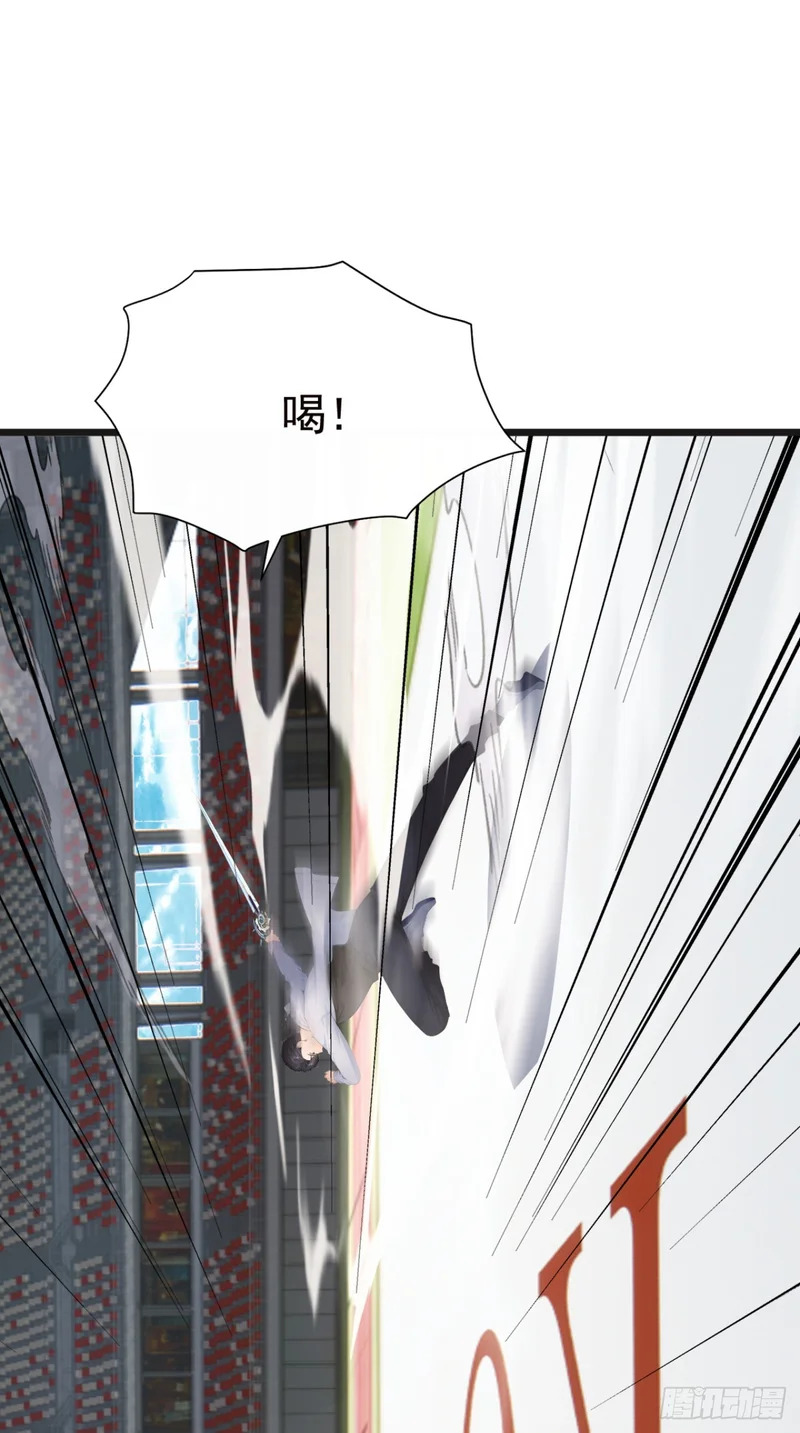 第116话 堂堂正正的打一场 第51页