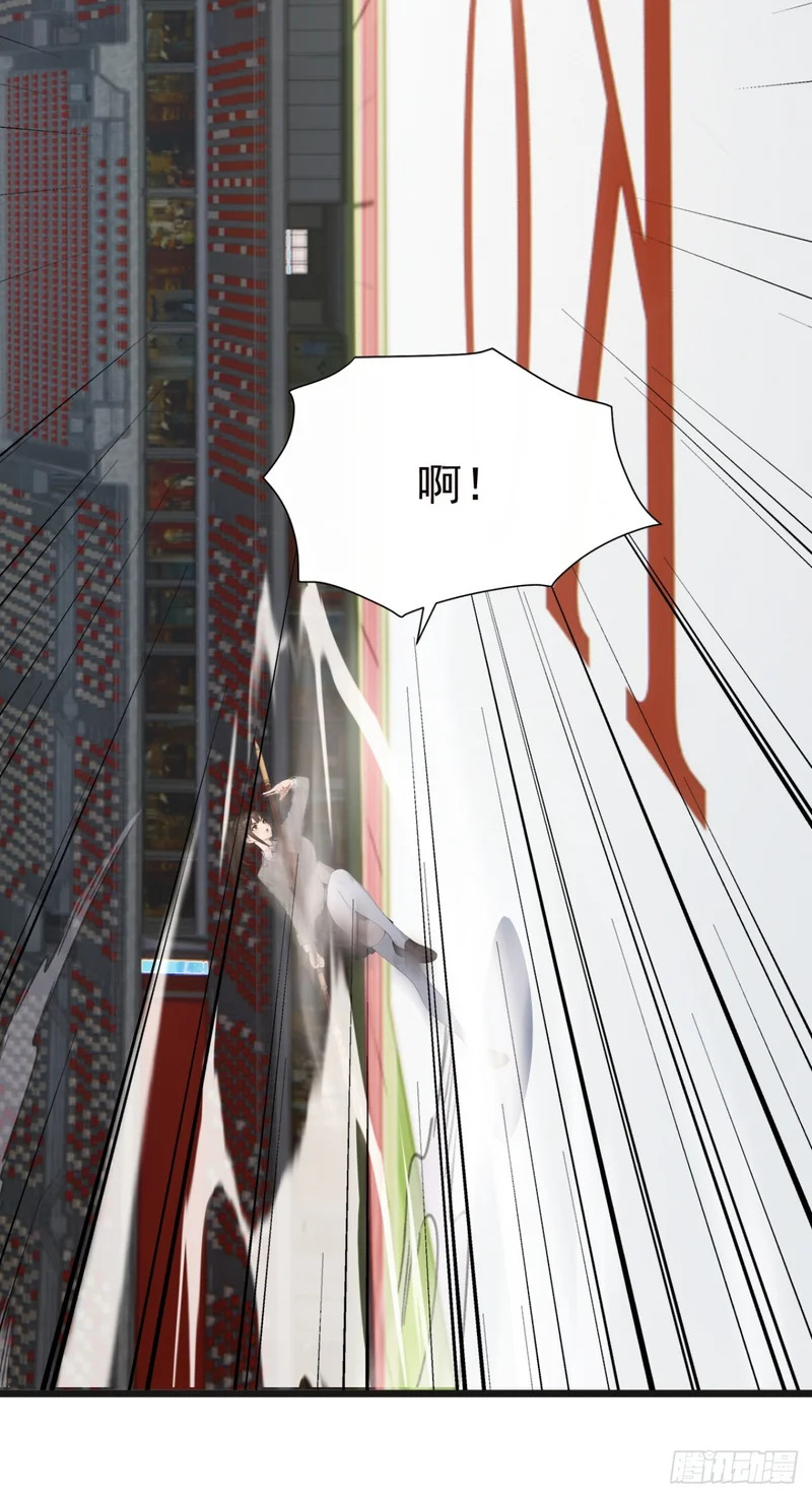 第116话 堂堂正正的打一场 第52页