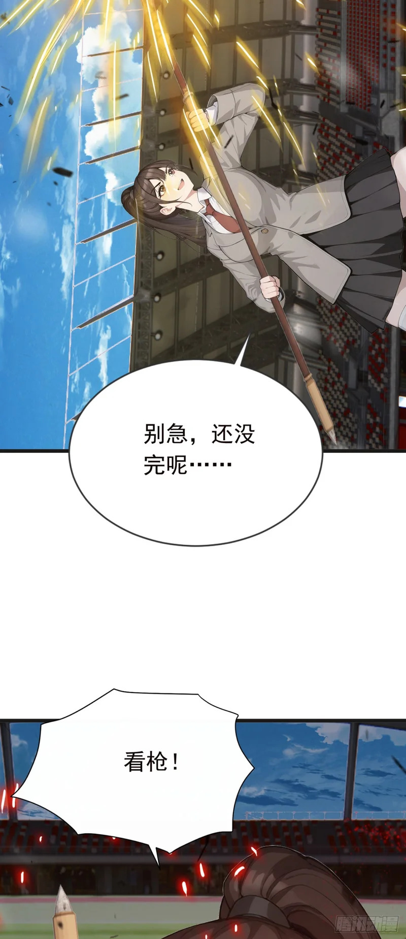 第116话 堂堂正正的打一场 第60页