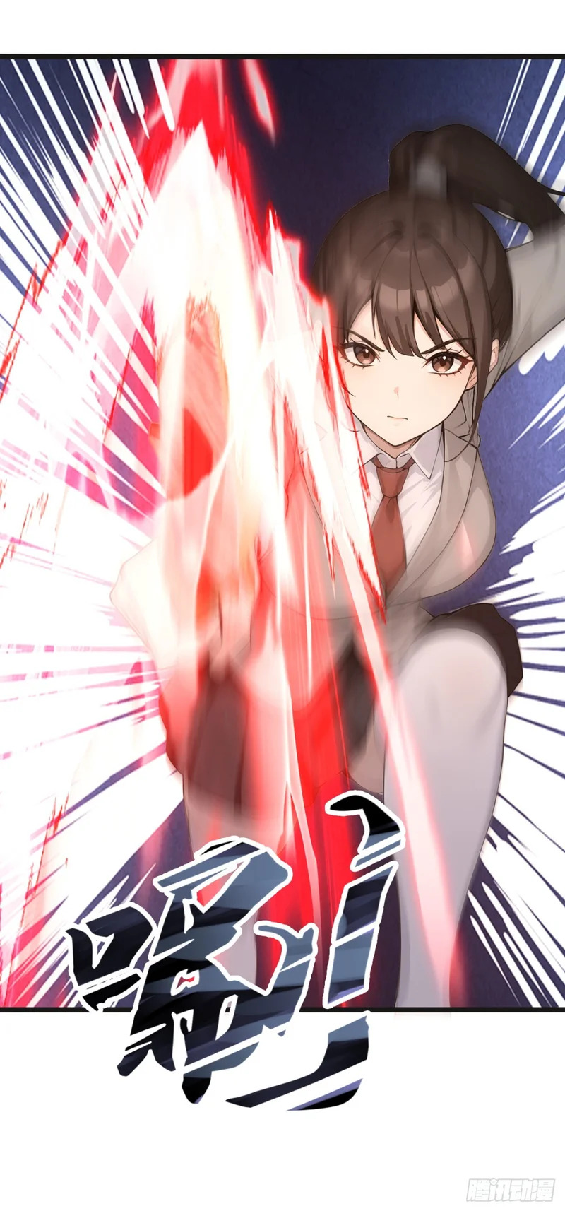 第117话 这一战，不后悔！ 第4页
