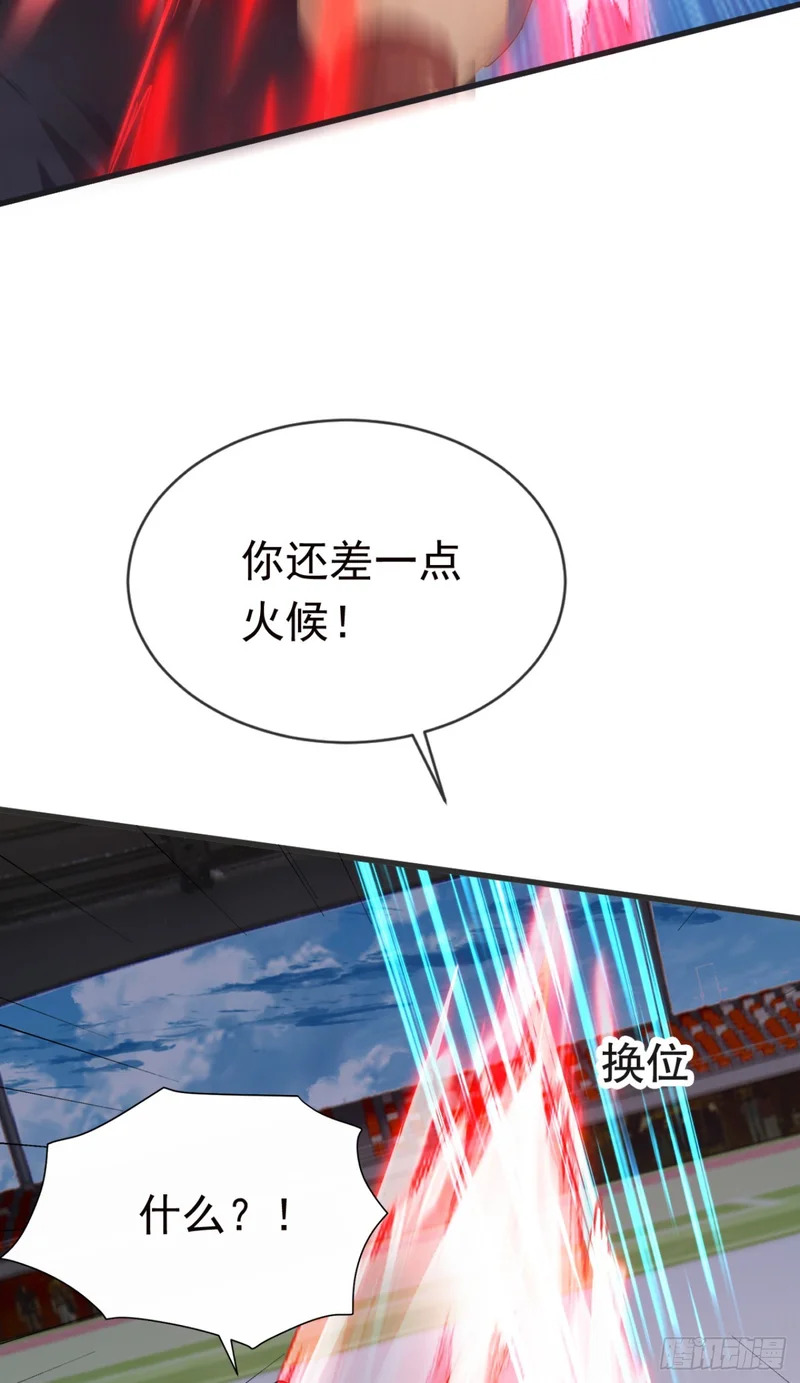 第117话 这一战，不后悔！ 第10页