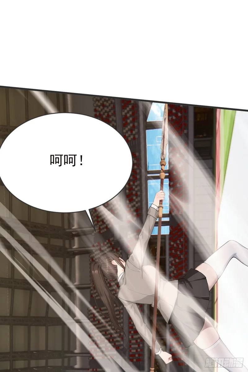 第117话 这一战，不后悔！ 第12页