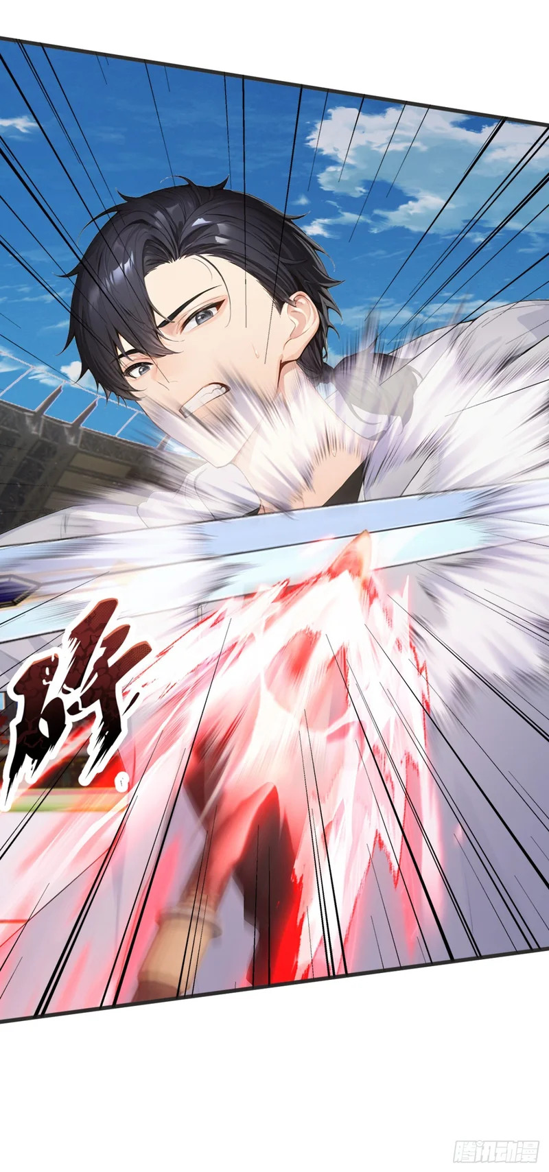 第117话 这一战，不后悔！ 第16页