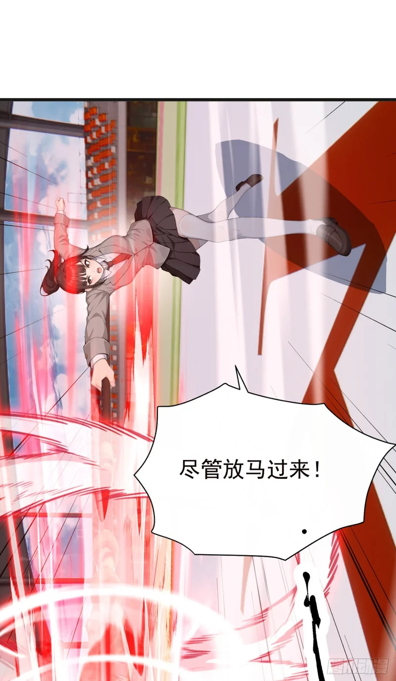 第117话 这一战，不后悔！ 第26页