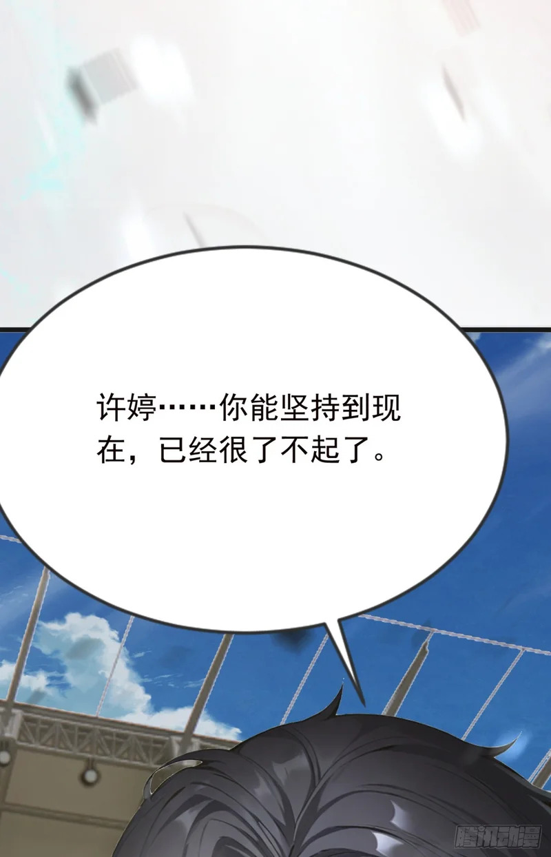 第117话 这一战，不后悔！ 第36页
