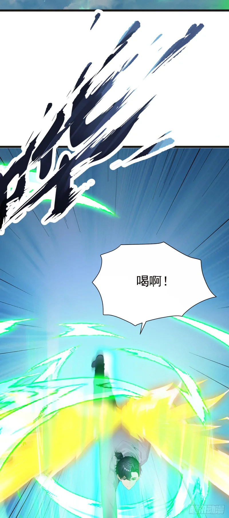 第117话 这一战，不后悔！ 第44页