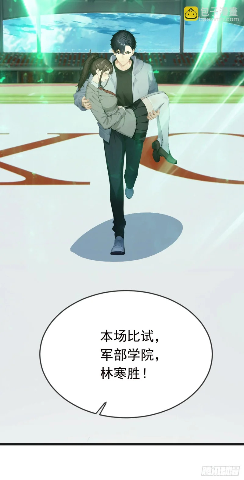 第117话 这一战，不后悔！ 第52页