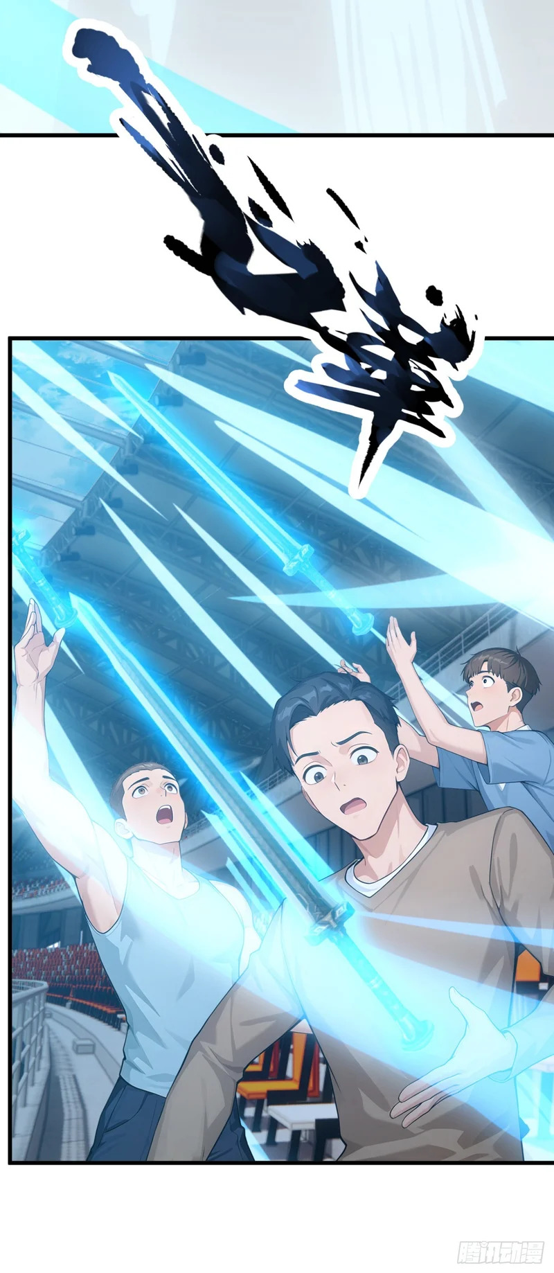 第118话 赌狗没有未来！ 第17页