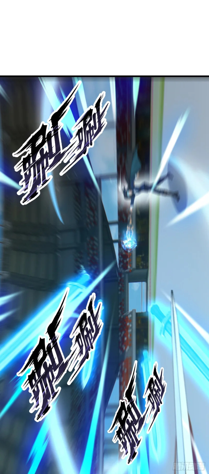 第118话 赌狗没有未来！ 第25页