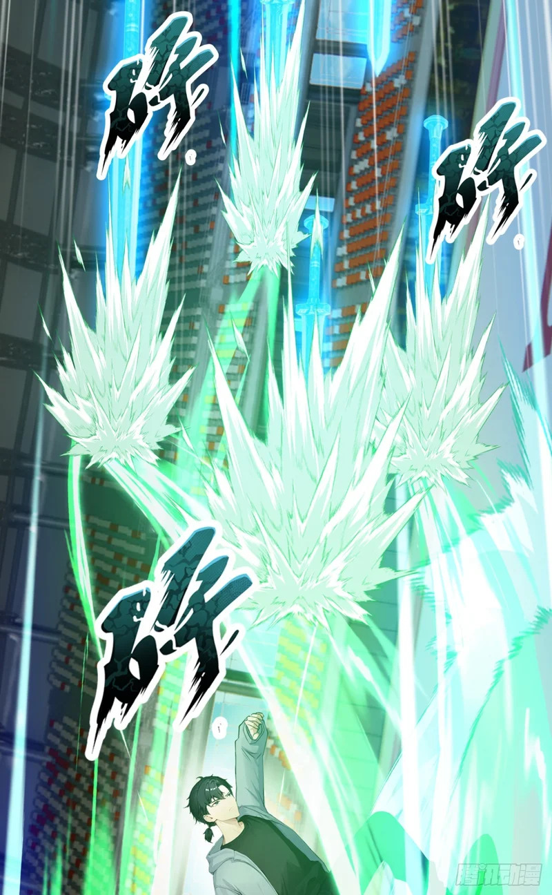 第118话 赌狗没有未来！ 第28页