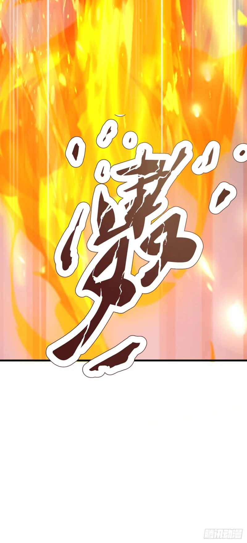 第118话 赌狗没有未来！ 第35页