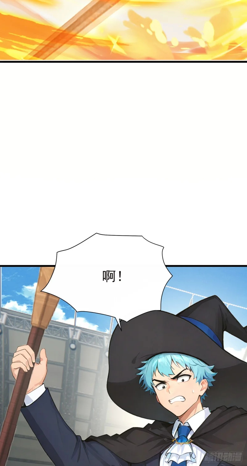 第118话 赌狗没有未来！ 第37页