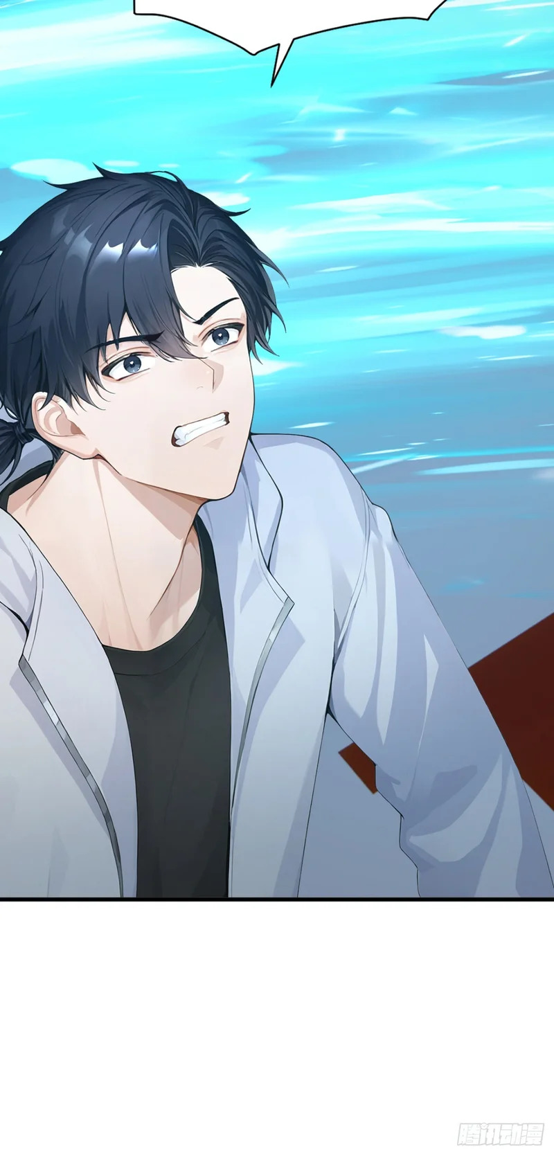 第118话 赌狗没有未来！ 第62页