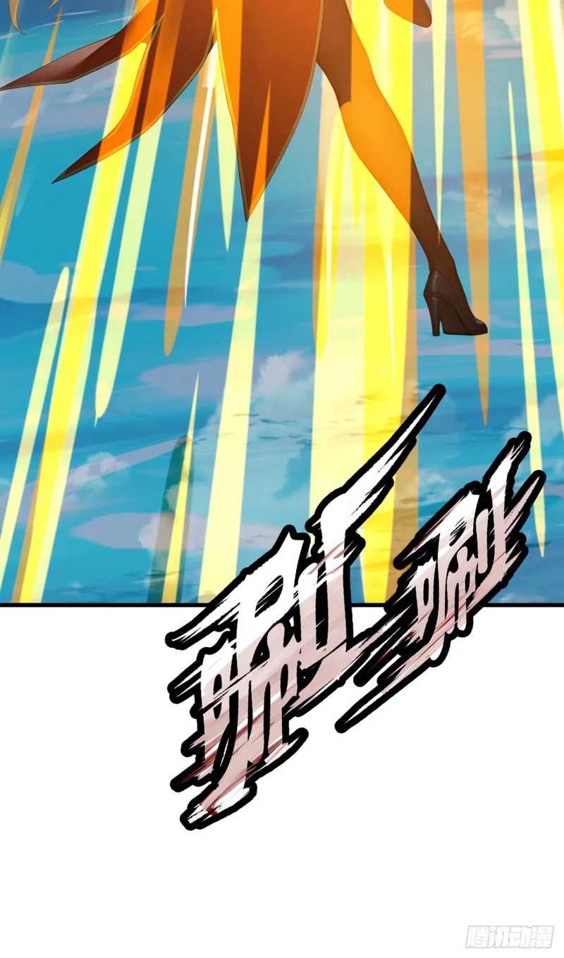 第119话 浴火重生 第4页