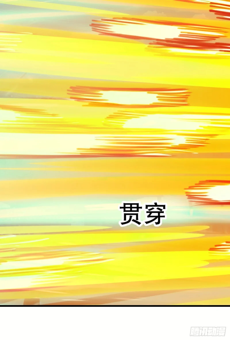 第119话 浴火重生 第19页