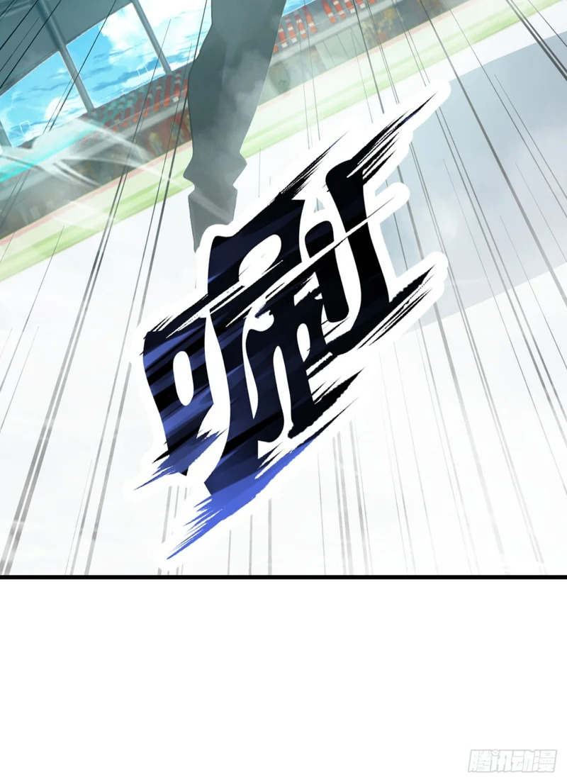 第119话 浴火重生 第32页