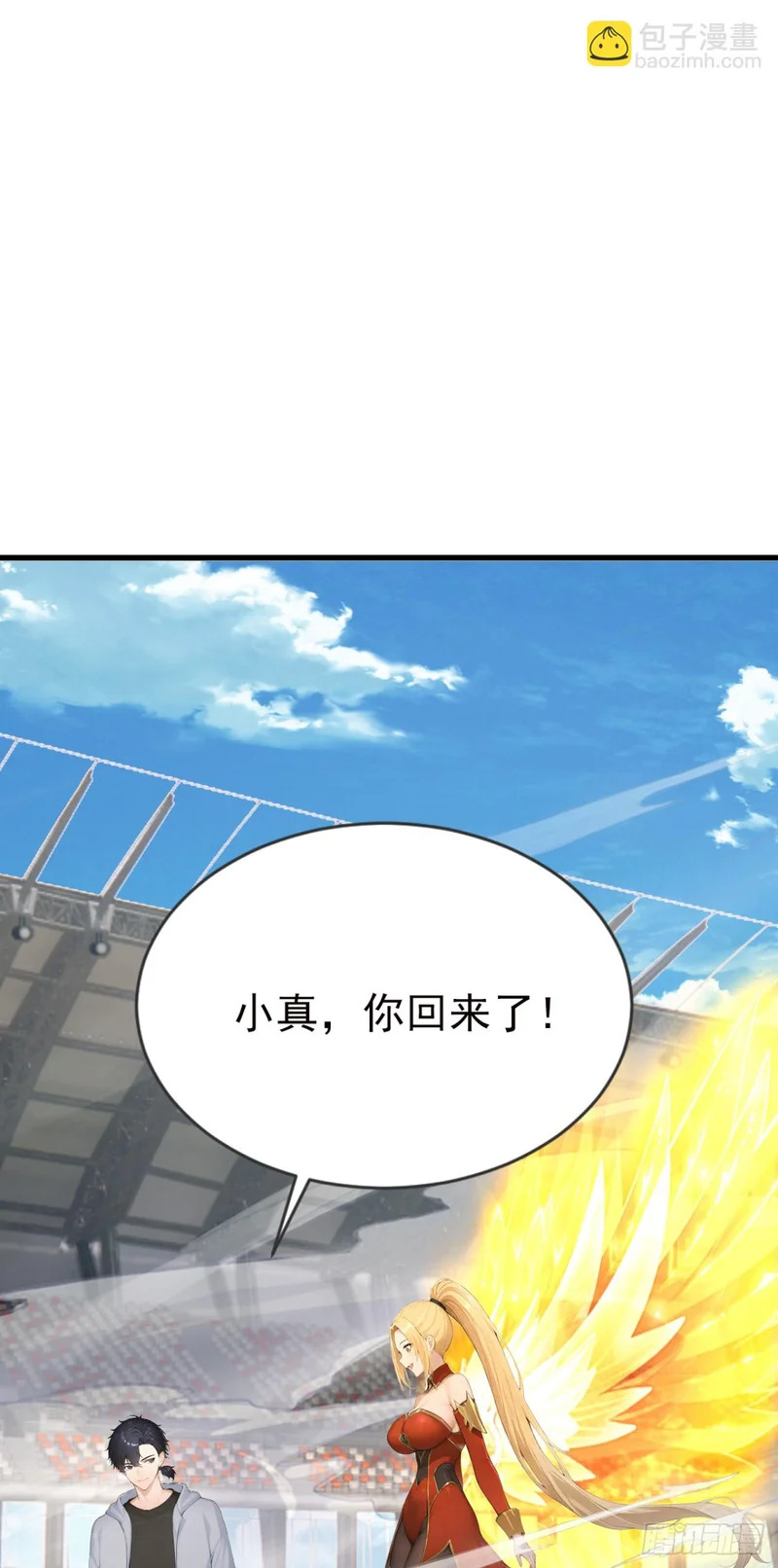第119话 浴火重生 第59页
