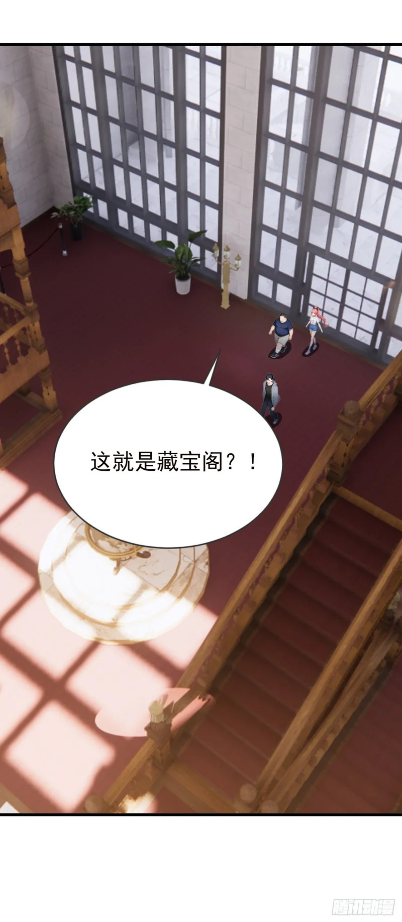 第120话 他是我们的人了 第12页