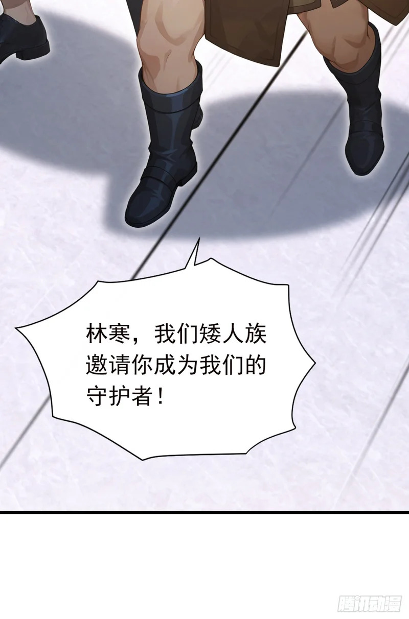 第120话 他是我们的人了 第36页
