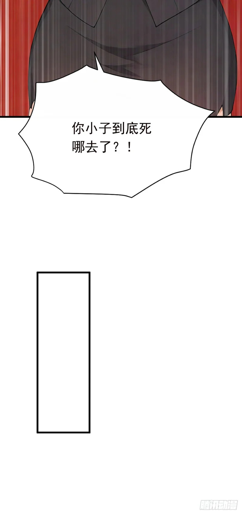 第120话 他是我们的人了 第56页