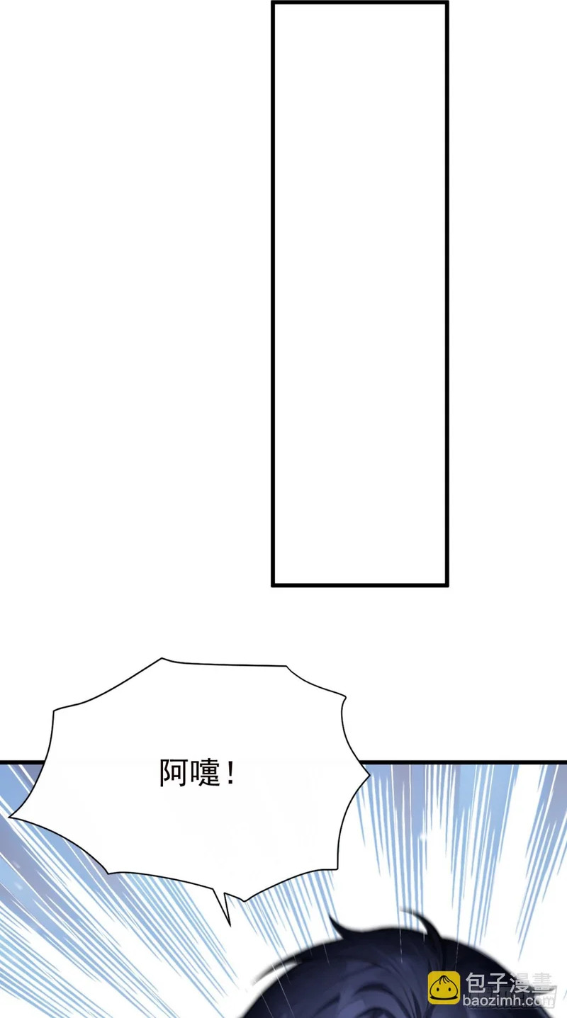 第120话 他是我们的人了 第57页