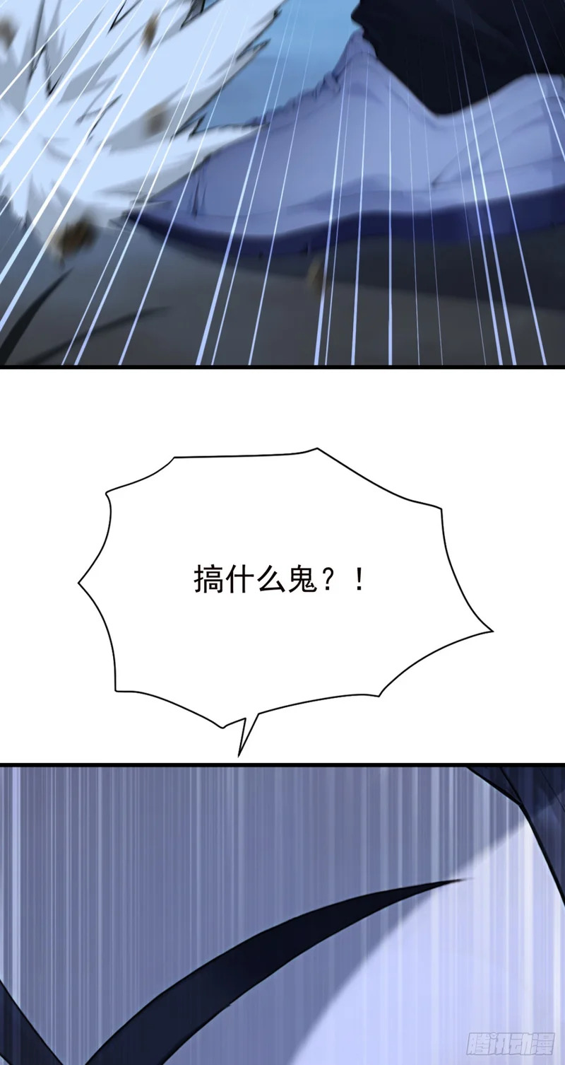第120话 他是我们的人了 第65页