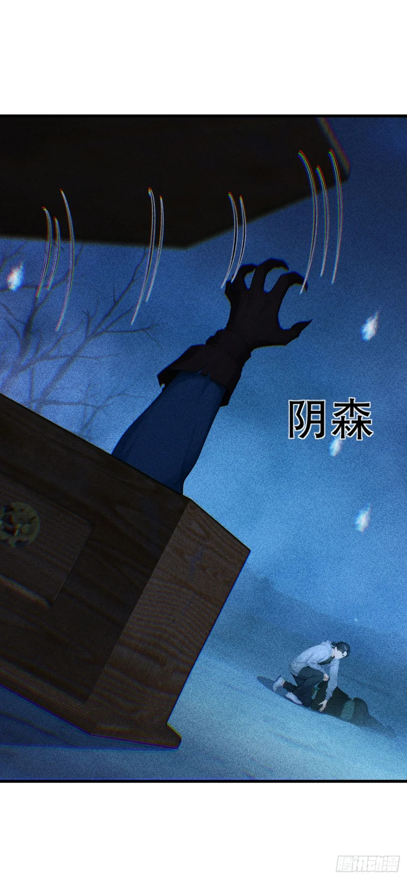 第121话 这一拳打爆你！ 第18页