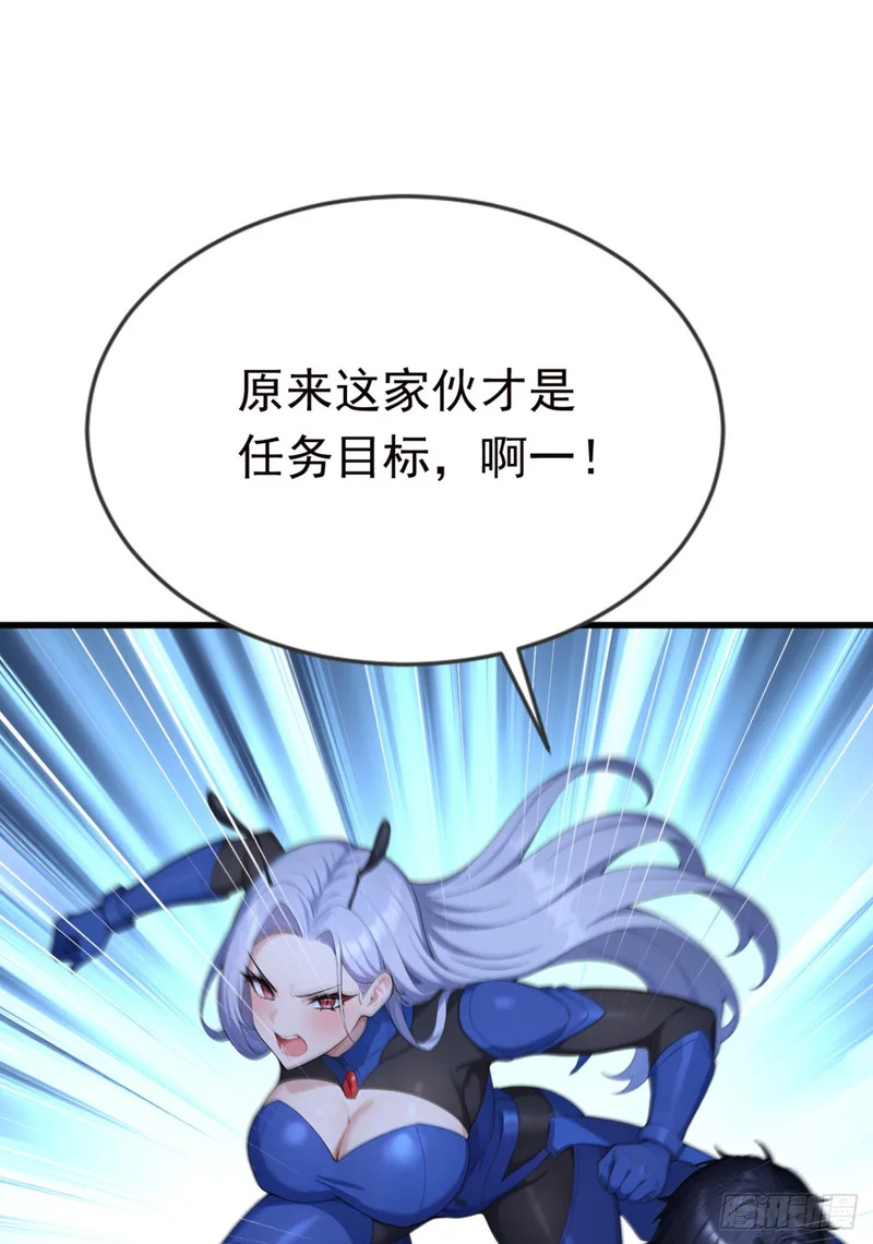 第121话 这一拳打爆你！ 第25页