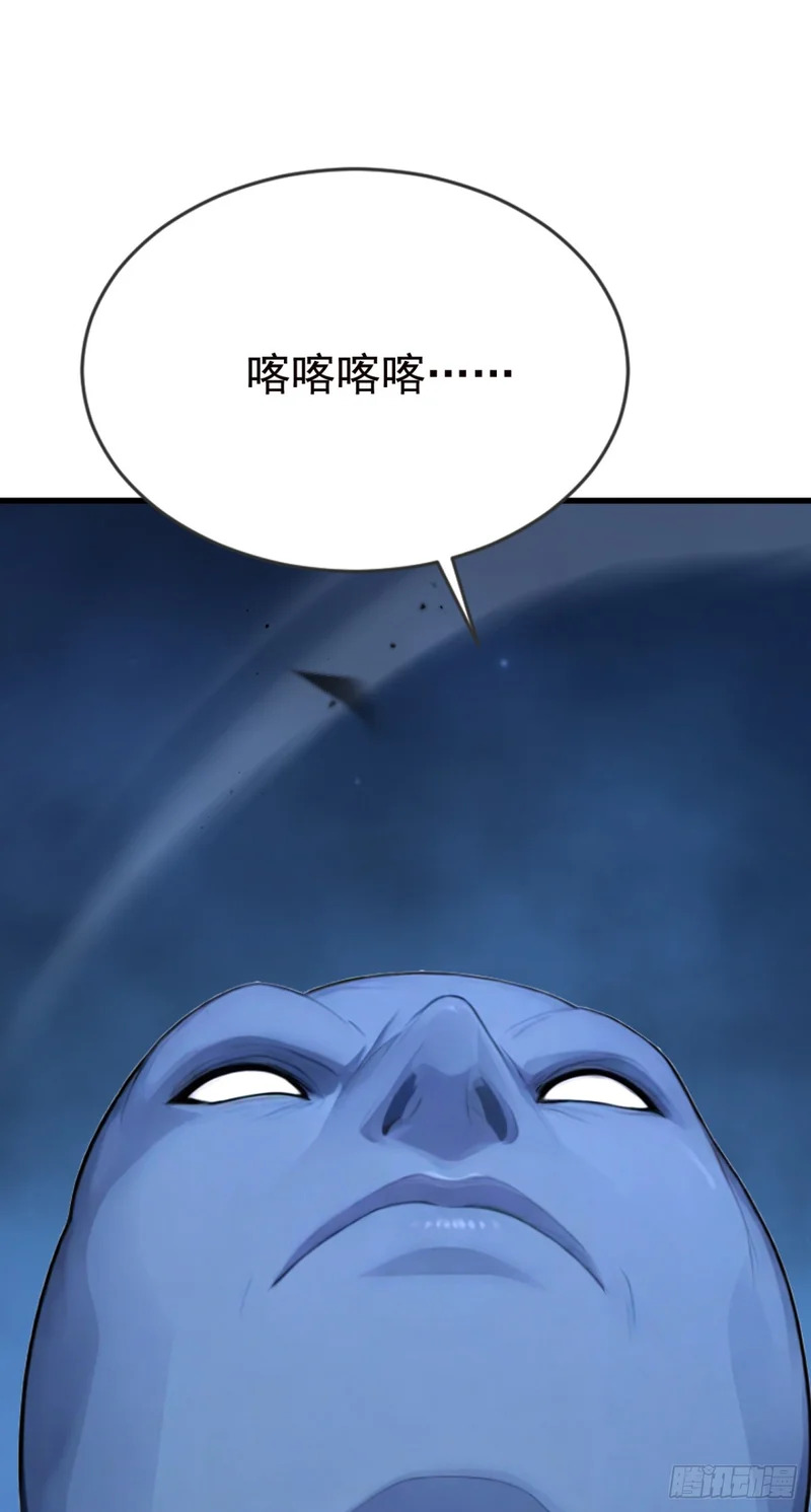 第121话 这一拳打爆你！ 第29页
