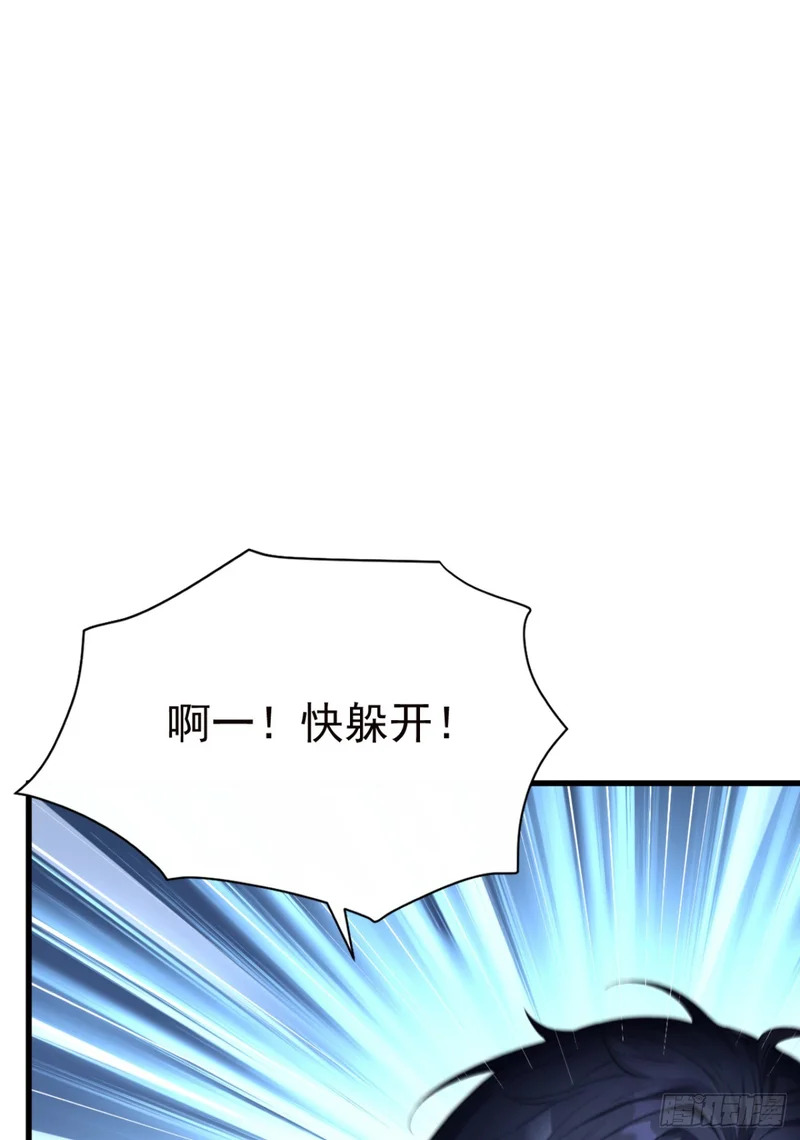 第121话 这一拳打爆你！ 第40页