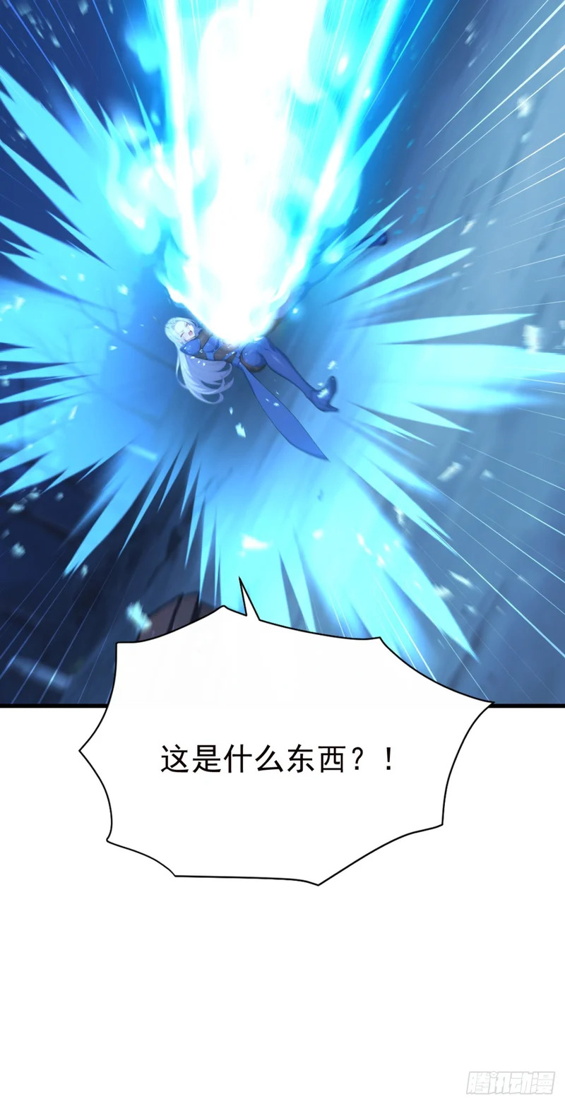 第121话 这一拳打爆你！ 第46页