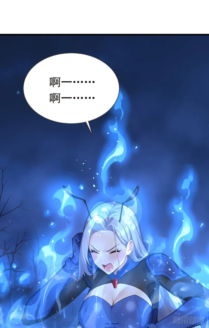 第121话 这一拳打爆你！ 第47页