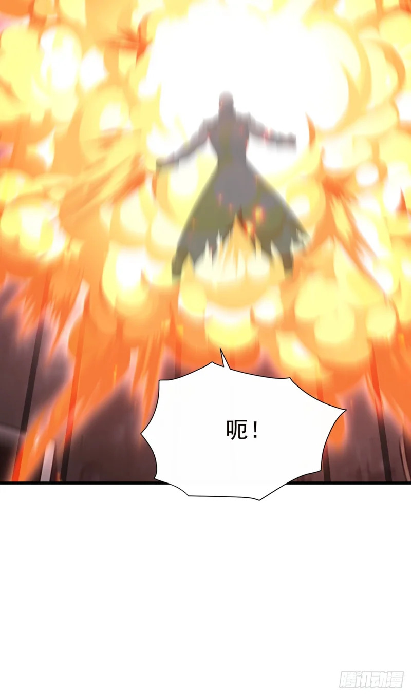 第121话 这一拳打爆你！ 第55页