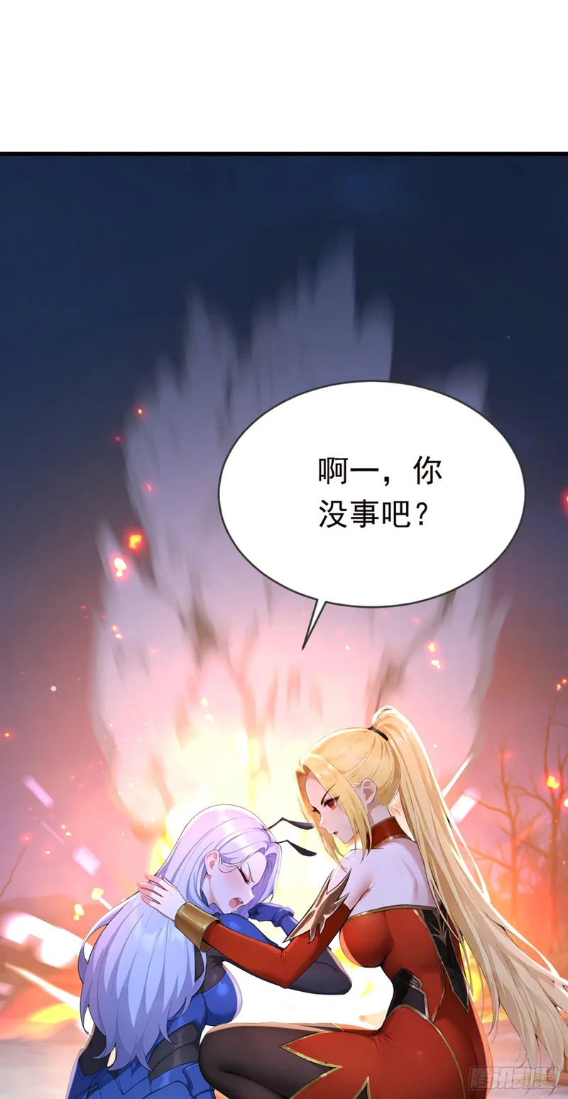 第121话 这一拳打爆你！ 第56页