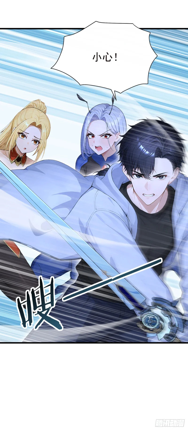第121话 这一拳打爆你！ 第62页