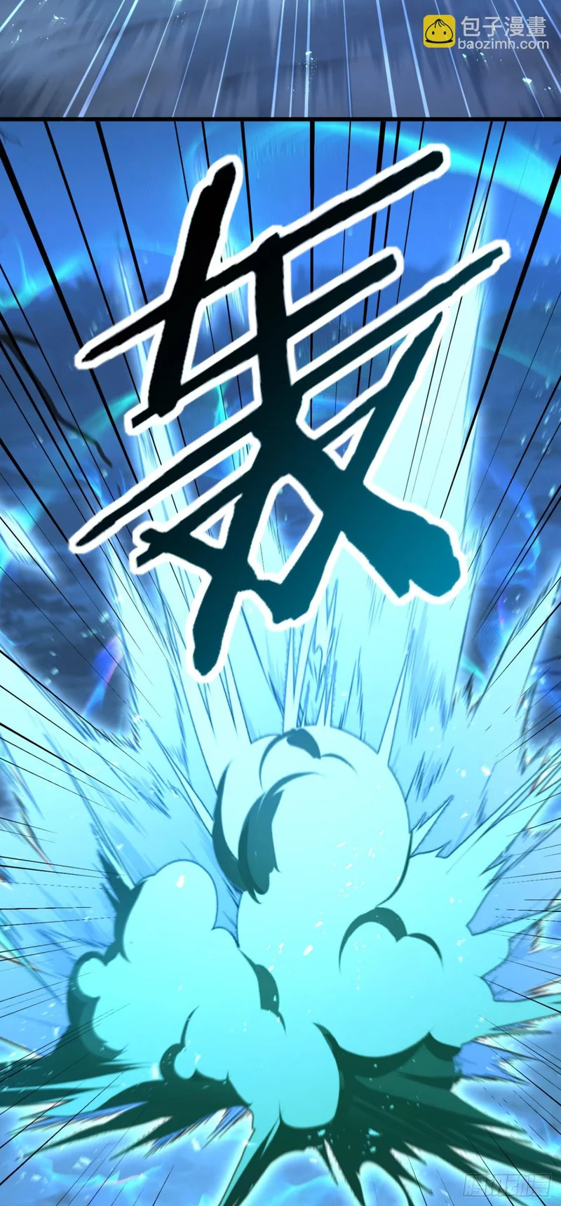 第121话 这一拳打爆你！ 第64页