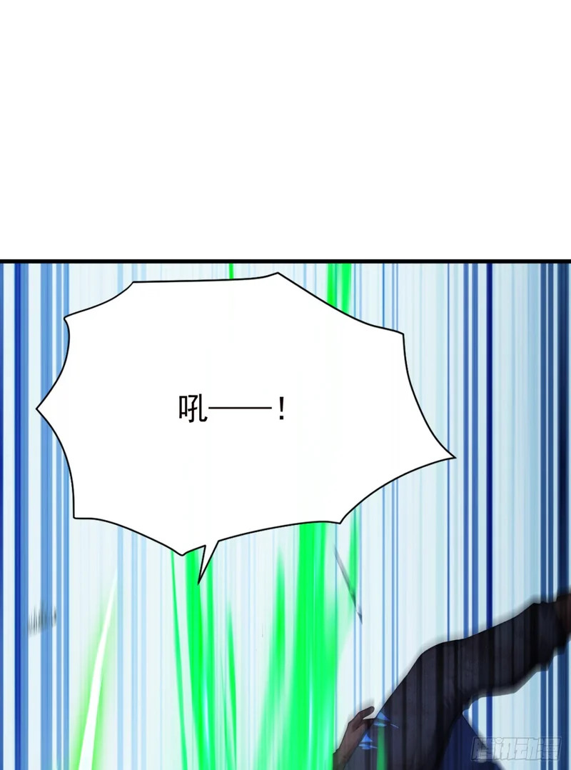 第122话 大半夜玩潜水？ 第7页