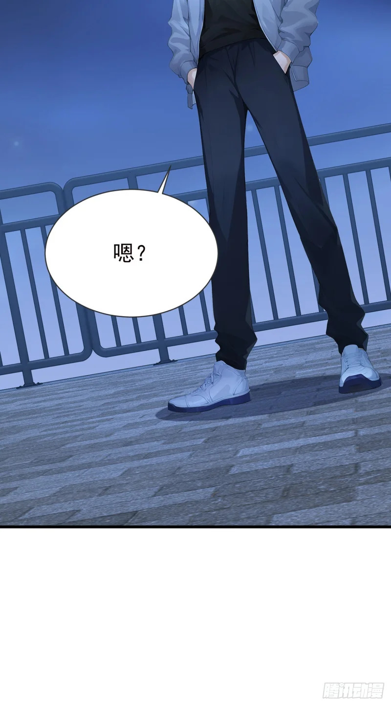 第122话 大半夜玩潜水？ 第23页