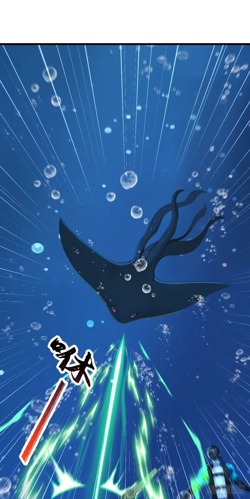 第123话 我们恐怕回不去了 第2页
