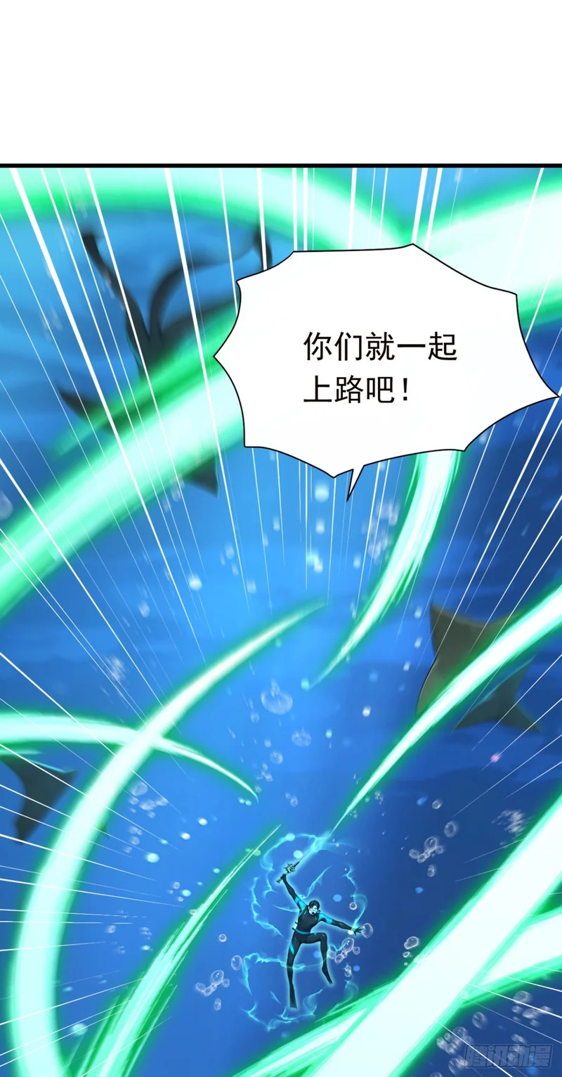 第123话 我们恐怕回不去了 第14页