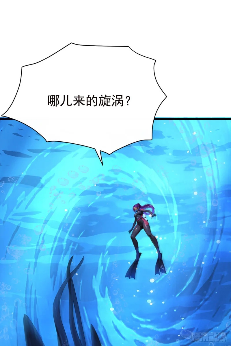 第123话 我们恐怕回不去了 第21页