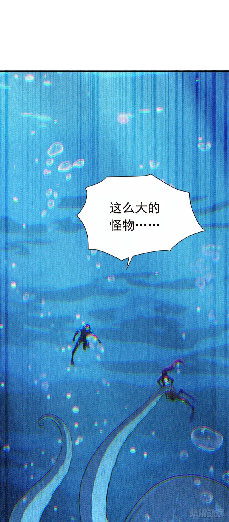 第123话 我们恐怕回不去了 第34页
