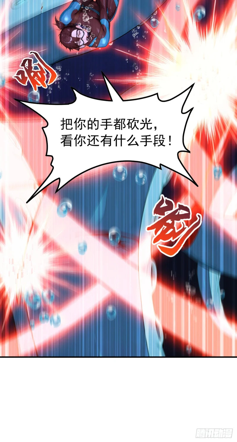 第123话 我们恐怕回不去了 第51页